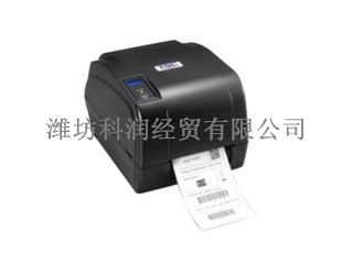 條碼打印機(jī)