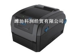 條碼打印機(jī)